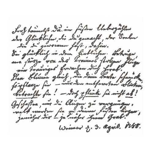 1788年の手紙
